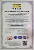 चीन Yuyao Ollin Photovoltaic Technology Co., Ltd. प्रमाणपत्र