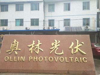 चीन Yuyao Ollin Photovoltaic Technology Co., Ltd. फैक्टरी